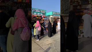 Jable Uhad Market Madina Shareef Saudi Arabia shorts umrah viralvideo [upl. by Yorztif]