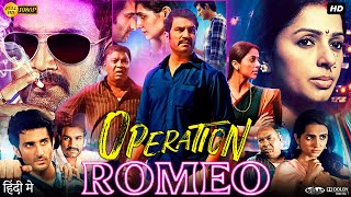 Operation Romeo Full Movie  Sidhant Gupta  Vedika Pinto  Sharad Kelkar  Review amp Facts HD [upl. by Raimondo]