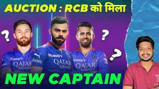 IPL 2025  RCB New Captain In IPL Auction  Mega Auction News  MY Cricket Production [upl. by Anelrad]