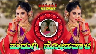 HUDUGI NODATALA UTTARKARNATAKA JAWARI JANAPADA DJ AJAY SONG MIX DJ [upl. by Richie736]