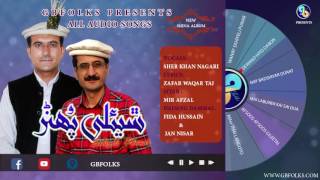 Sxhiyeli Phunar All Songs Lyrics  Zafar Waqar Taj Vocals  Sher Khan Nagari  GBFolks [upl. by Vance]