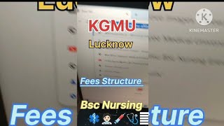 KGMU Medical college Fees 🔥🩺🫀 Bsc Nursing🩺🫀🔥 [upl. by Marolda]