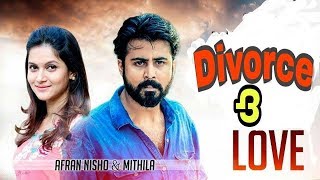 New Bangla Natok 2018  Divorce  Mithila Nisho Urmila [upl. by Vera]