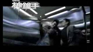 The Sniper Originial Trailer  2009  SUN CHEUNG SAU [upl. by Atirres]