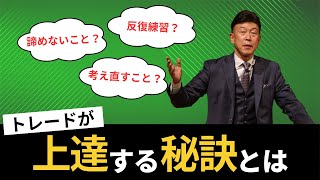 【ラジオNIKKEI】3月14日：相場師朗の株は技術だ！ [upl. by Akinohs813]