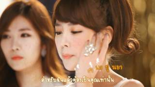 Karaoke Thaisub Davichi amp Tara  We Were In Love Duckly01 [upl. by Ahsinyar212]