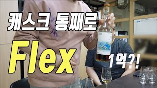 최초의 개인 독립병입 이야기 feat GlenBurgie 한잔하는 MJ [upl. by Leohcin]