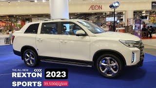 THE ALLNEW SsangYong Rexton Sports 2023 cheap price with special sut edition interior ampexterior [upl. by Sanferd136]