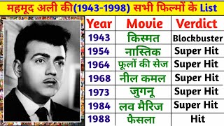 Mehmood Ali 19431998 All Movie List  Mehmood Ali Sabhi Film List  Mehmood Ali All Movies [upl. by Alleirbag]