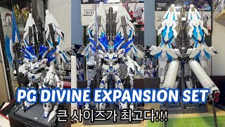 PG DIVINE EXPANSION SET for UNICORN GUNDAM PERFECTIBILITY 유니콘 건담 퍼펙티빌리티 디바인 확장 세트 [upl. by Ronna]