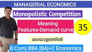 Managerial Economics MONOPOLISTIC COMPETITION Meaning Features of Monopolistic Competition Malayalam [upl. by Khichabia]