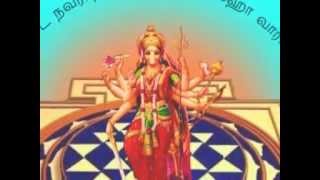 Sri Varahi Moola Mantram Nava Varahi Amman [upl. by Olympias]