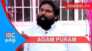 தமிழ் இனத்திற்கு எதிரானவர் பெரியார்  SENTHIL MALLAR Interview  Ep 111  Agam Puram  IBC Tamil TV [upl. by Ecniv]