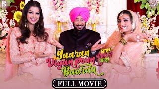 Jaswinder Bhalla  Latest Punjabi Movie  New Punjabi Comedy Movie  Harnaaz Sandhu Harby Sangha [upl. by Drawd14]