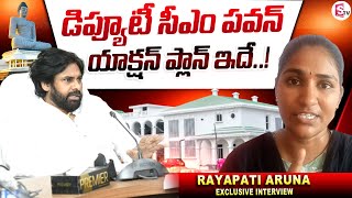 Janasena Leader Rayapati Aruna About Deputy CM Pawan Kalyans Action Plan  CM Chandrababu  Sumantv [upl. by Denyse]