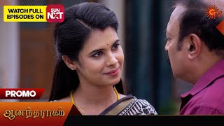 Anandha Ragam  Promo  14 March 2024  Tamil Serial  Sun TV [upl. by Ditter989]