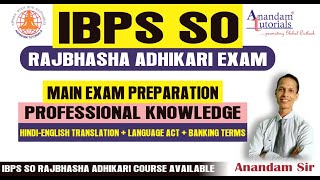 IBPS SO Rajbhasha Adhikari Mains  Professional Knowledge Preparation [upl. by Pastelki]