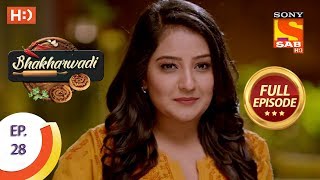 Bhakharwadi  Ep 28  Full Episode  20th March 2019 [upl. by Horatia]