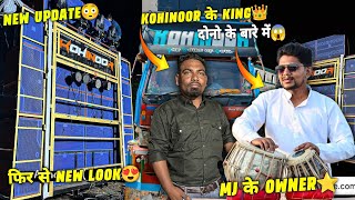 New Update😳 Kohinoor Star के King Dilip Bhai👑 Mj क Owner दोनो के बारे मैं😍 Kohinoor Star Band [upl. by Odraude]