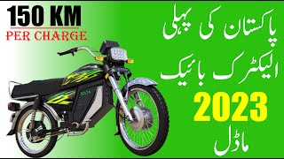 JOLTA ELECTRIC NEW MODEL 2022  JOLTA ELECTRIC BIKE PRICE IN PAKISTAN [upl. by Milde]