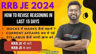 How to revise Reasoning in 15 days I Boost Mock Score I Start Revision rrb rrbje rrbntpc [upl. by Vitalis]