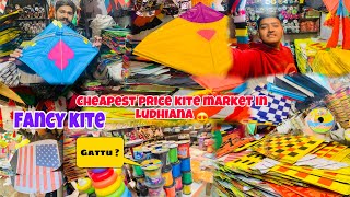 Cheapest price kite market in Ludhiana 😍 Kite on Cheapest Price 😱Lohri Stash 2024 Fancy kite [upl. by Pike565]