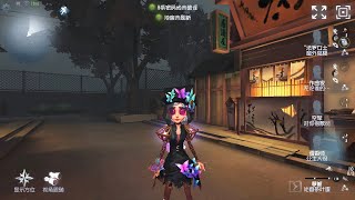 1021 perfumer  Pro Player  Eversleeping Town  Identity V [upl. by Citarella]