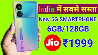 New 5G Smartphone 6GB128GB Memory  India Cheapest 5G Smartphone [upl. by Atteiram]