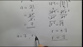 2023 GCE Geometric progression Paper 2 Exam question [upl. by Ylhsa]