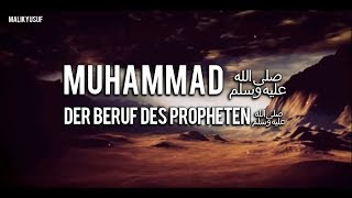 EP05 Muhammad ﷺ  Seine Jugend  Seerah [upl. by Tatiania]