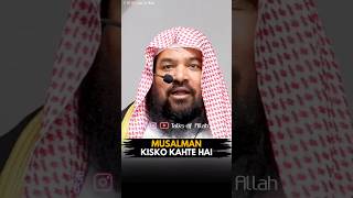 Musalman Kisko Kahate Hain  By Dr Syed Meraj Rabbani • shorts talksofallah [upl. by Lillith]