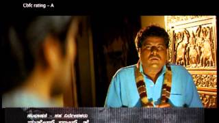 Agamya kannada movie trailer [upl. by Lepper444]