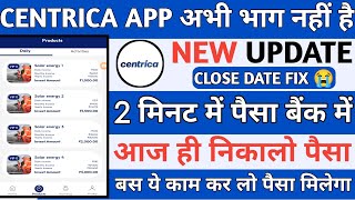 Centrica app withdrawal problemcentrica app kab tak chalegadaily withdrawalnew update today [upl. by Sheppard]