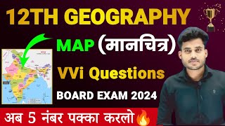 Class 12 Geography Important Map Questions 2024  12th Geography Subjective Question 2024 [upl. by Nire]