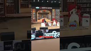 साहित्य Aaj Tak में Imran Pratapgarhi और अंजना ओम कश्यप के बीच तीखे सवाल जवाब  Sahitya Aaj Tak [upl. by Oringa173]