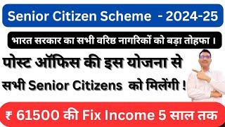 Best scheme for Senior Citizens  senior citizen saving schemes Latest update SCSS Rules Benefits [upl. by Yssis]