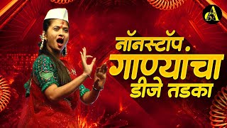 नाचायला लावणारी डिजे गाणी  नॉनस्टॉप हिंदी मराठी डिजे ∣ Nonstop Marathi Vs Hindi Dj Song Dj Marathi [upl. by Naelcm]