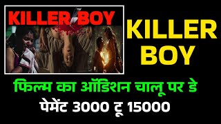 Killer Boy Audition  Killer Boy Casting  film Audition Killer Boy [upl. by Barta]