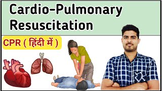 Cardiopulmonary Resuscitation  CPR  BLS Basic Life Support [upl. by Ronen]