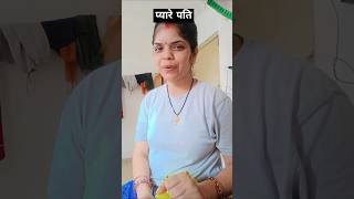 जेठानी ने देवरानी को ग़रीब कहा  पुराने कपड़े को देने से किया मना DIKSHA CHAURASIYA dikshu09 [upl. by Sneve776]