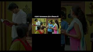 Marathi Shala Suspend Meme  Marathi Meme  School Meme  Chi Va Chi Sau Ka  Marathi Movie [upl. by Aviva]