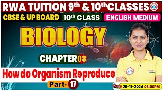 Class 10th Biology Chapter 3  How do organism reproduce Part 17  10th by Gaurangi Mam [upl. by Oiramaj]