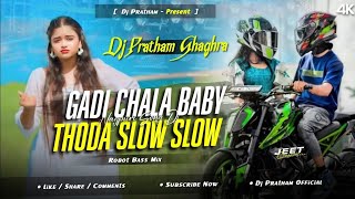 GADI CHALAO BABY THORDA SLOW SLOW  gadi chalao baby thorda slow slow nagpuriremix viral song [upl. by Atsahc213]