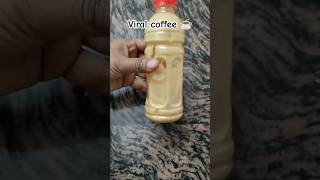 bottle वाली viral coffee cafe style coffee at home shorts viralrecipe viralcoffee diveasyfood [upl. by Melloney]