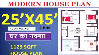 25x45 south Facing House Plan with Parking ll Vastu House plan 2bhk ll घर का नक्शा ll [upl. by Ilyah611]