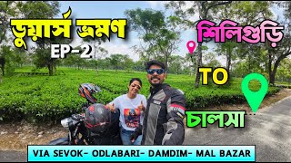 Siliguri to Chalsa via Sevok Odlabari Damdim Mal Bazar  Dooars Bike Ride [upl. by Varhol]