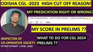 ODISHA CGL 2023 CUTOFF DISCUSSION [upl. by Htbazile]