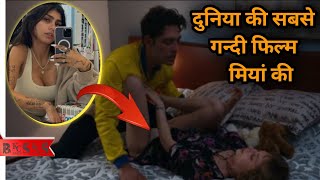 Girls to Miya  2021  Romance Movie  New Film Explained in HindiUrdu [upl. by Rye316]