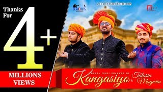 Kangasiyo ft Talariya Magariya 3D  Basant Acharya  M V Musical Studio  Rajasthani Remake Song [upl. by Paulina]