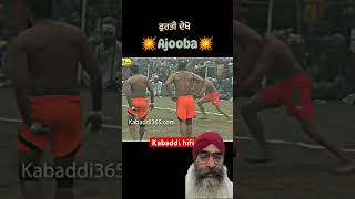 sports kabaddilve kabaddi365live keşfet kabaddi365 kabaddi4ever kabaddilive khushidugga wwe [upl. by Ilamad]